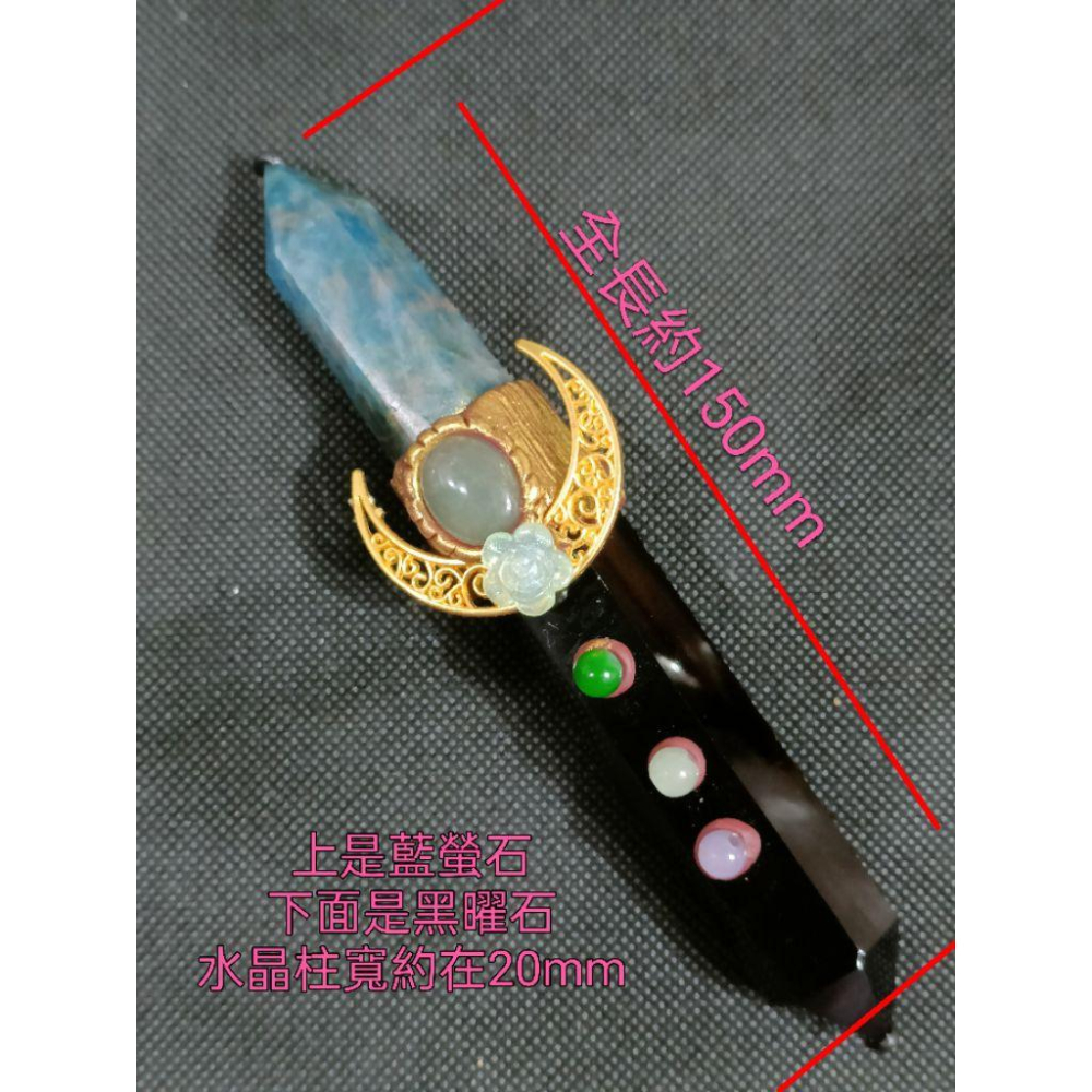 👑Rc慢漫石光💫阿拉善🔮天然水晶，水晶魔法棒｜粉晶/白水晶/藍螢石｜天然水晶能量棒・許願儀式・療癒守護・收藏擺件-細節圖3
