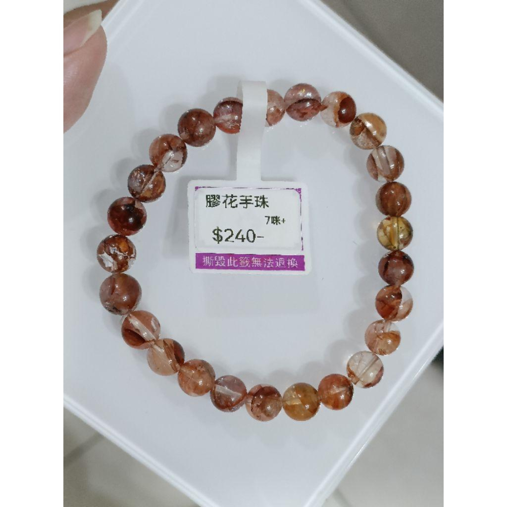 👑Rc慢漫石光💫天然水晶，紅膠花 膠花水晶 牛血紅膠花-細節圖5