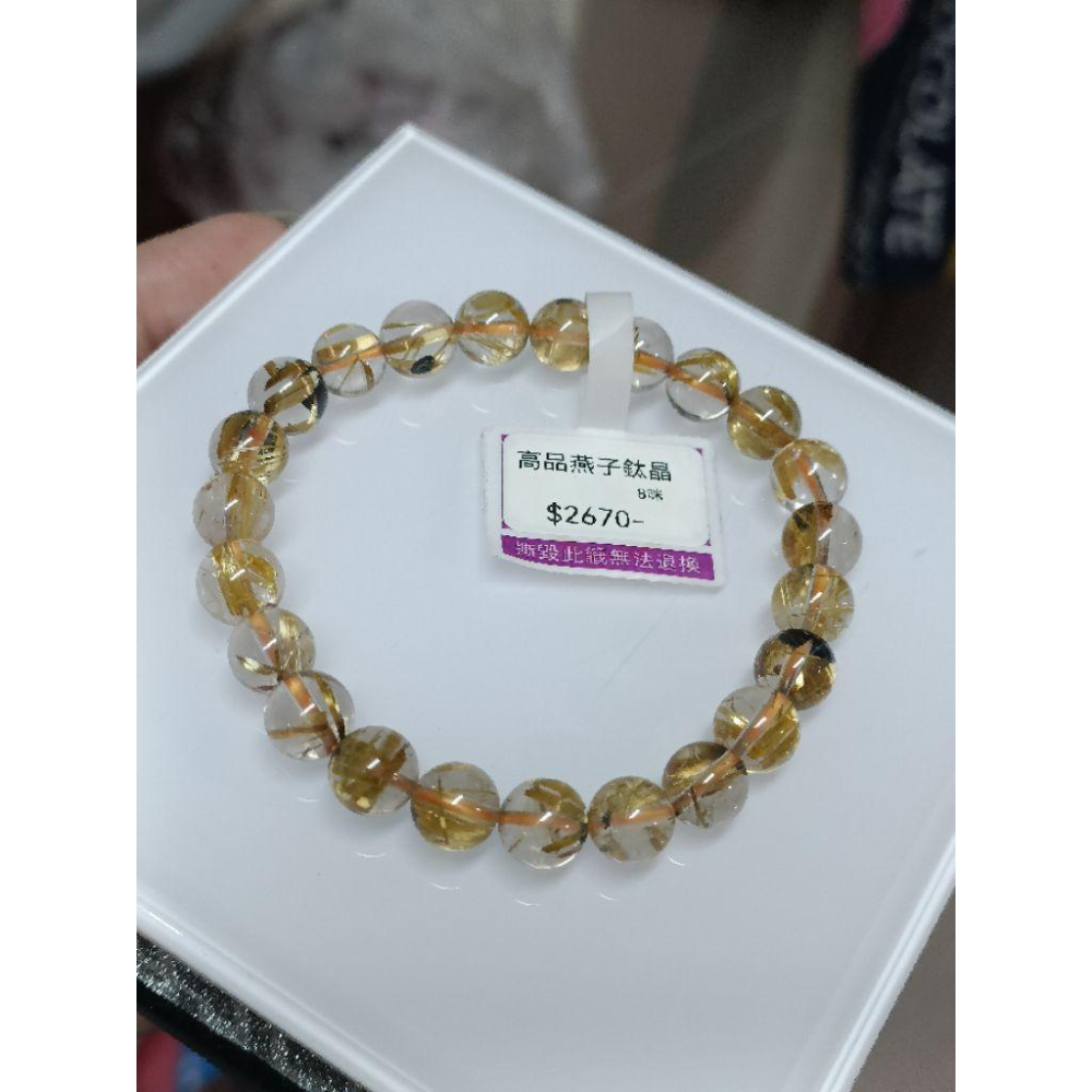 👑Rc慢漫石光💫天然水晶，鈦晶 金鈦晶 燕子鈦 尊榮與富貴的聚財之石。-細節圖5