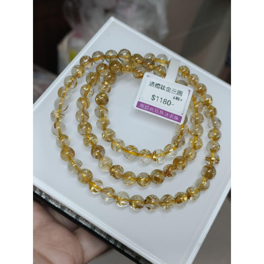 👑Rc慢漫石光💫天然水晶，鈦晶 金鈦晶 燕子鈦 尊榮與富貴的聚財之石。-細節圖6