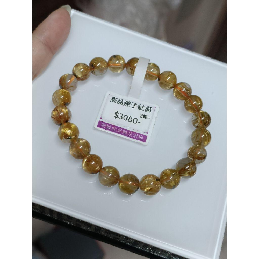 👑Rc慢漫石光💫天然水晶，鈦晶 金鈦晶 燕子鈦 尊榮與富貴的聚財之石。-細節圖7