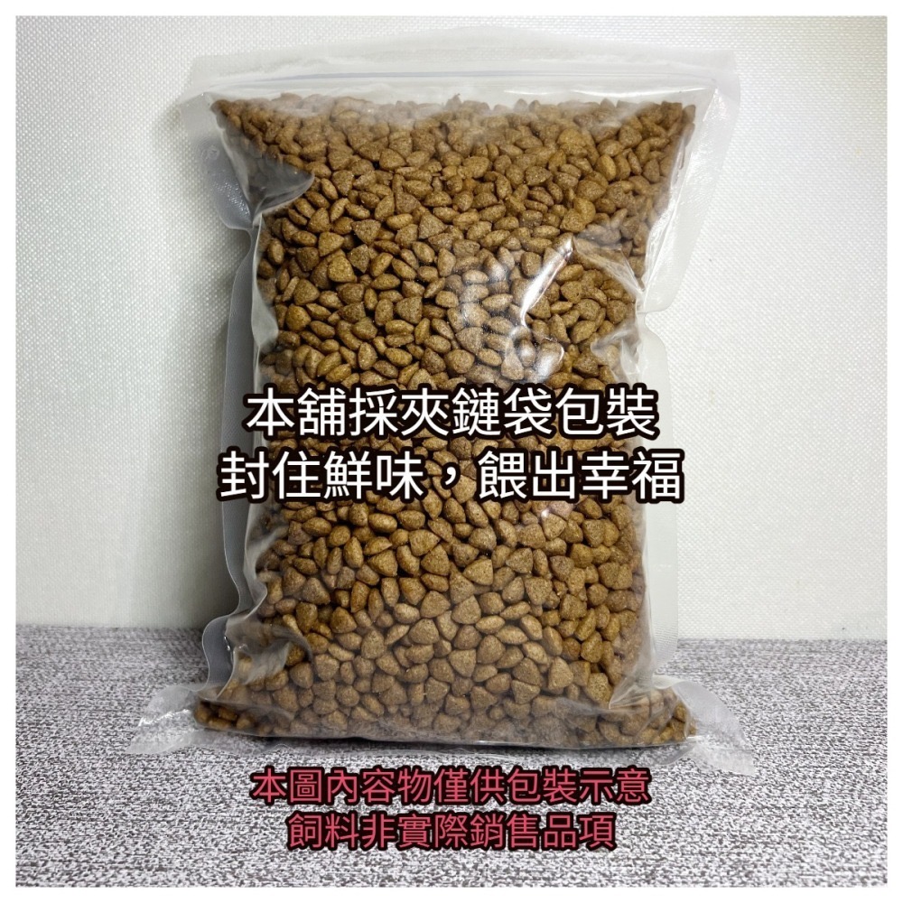 【野味地帶】貓糧貓飼料海陸總匯-海鮮雞肉760g分裝包-細節圖2
