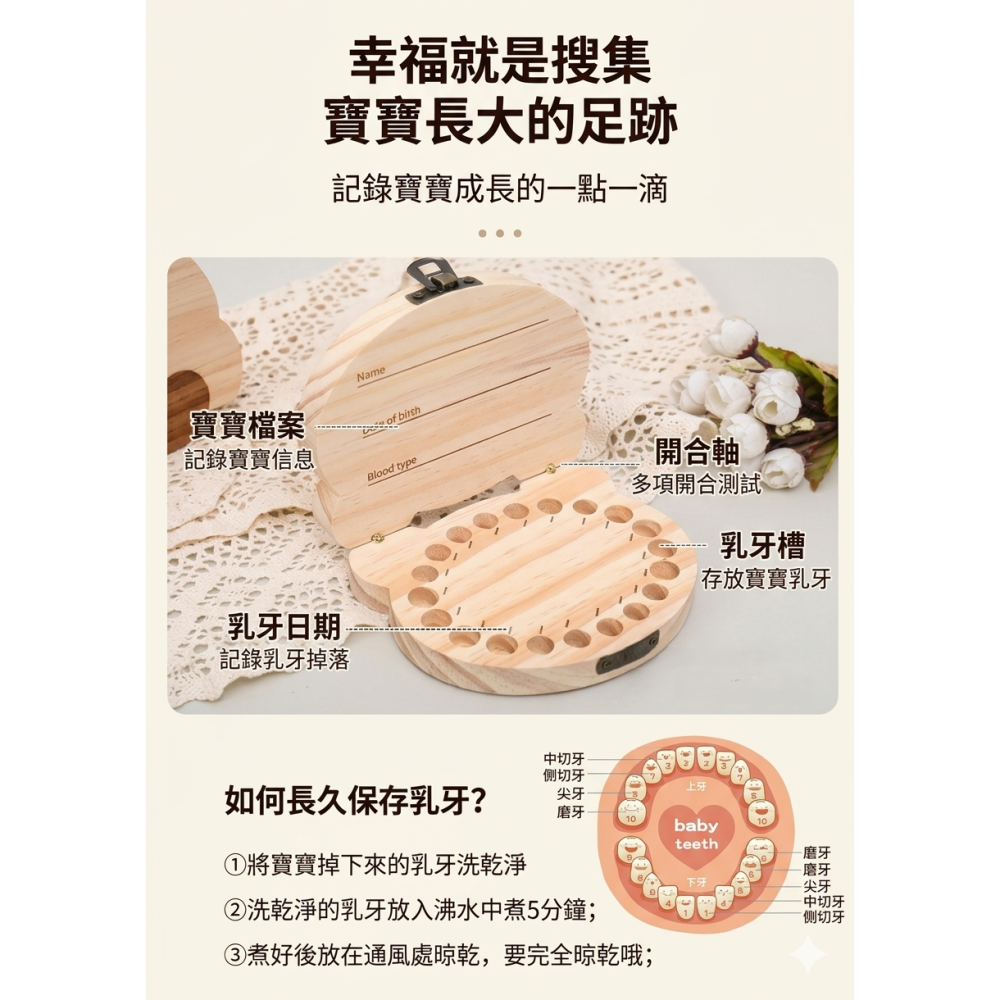 實木小汽車乳牙盒-細節圖2