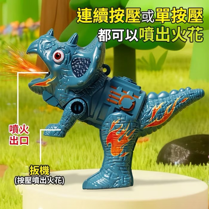 恐龍噴火小公仔解壓鑰匙圈-細節圖3