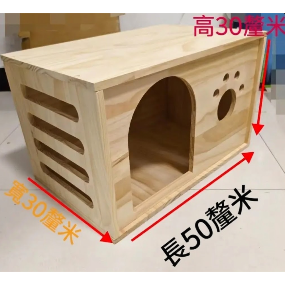 實木貓狗窩寵物房子木制產房四季通用屋-細節圖2