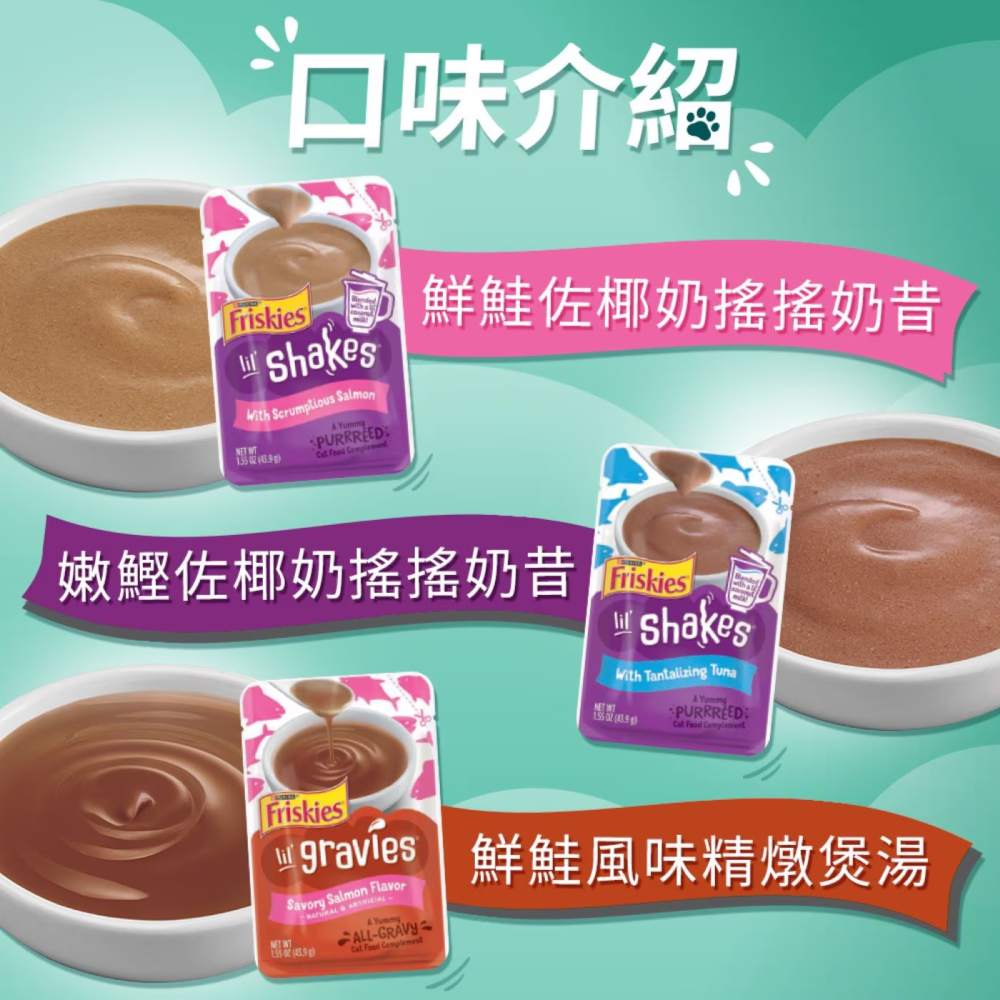 喜躍 豪華海鮮拼盤貓湯包單售-細節圖2
