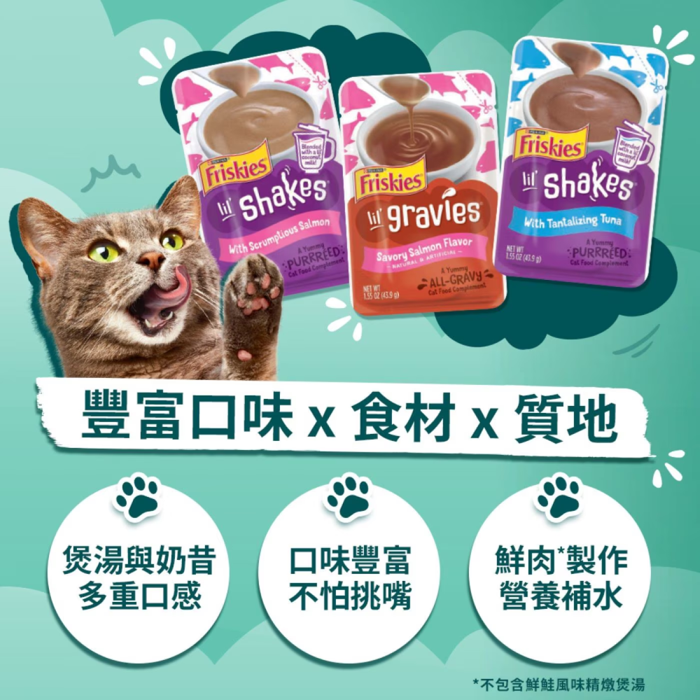 喜躍 豪華海鮮拼盤貓湯包單售-細節圖4