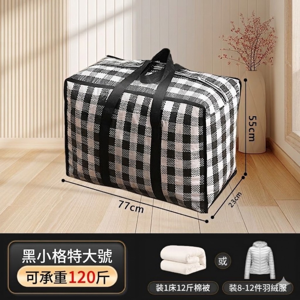 衣服收納袋打包袋搬家裝被子專用袋手提行李旅行袋防水大容量加厚-細節圖2