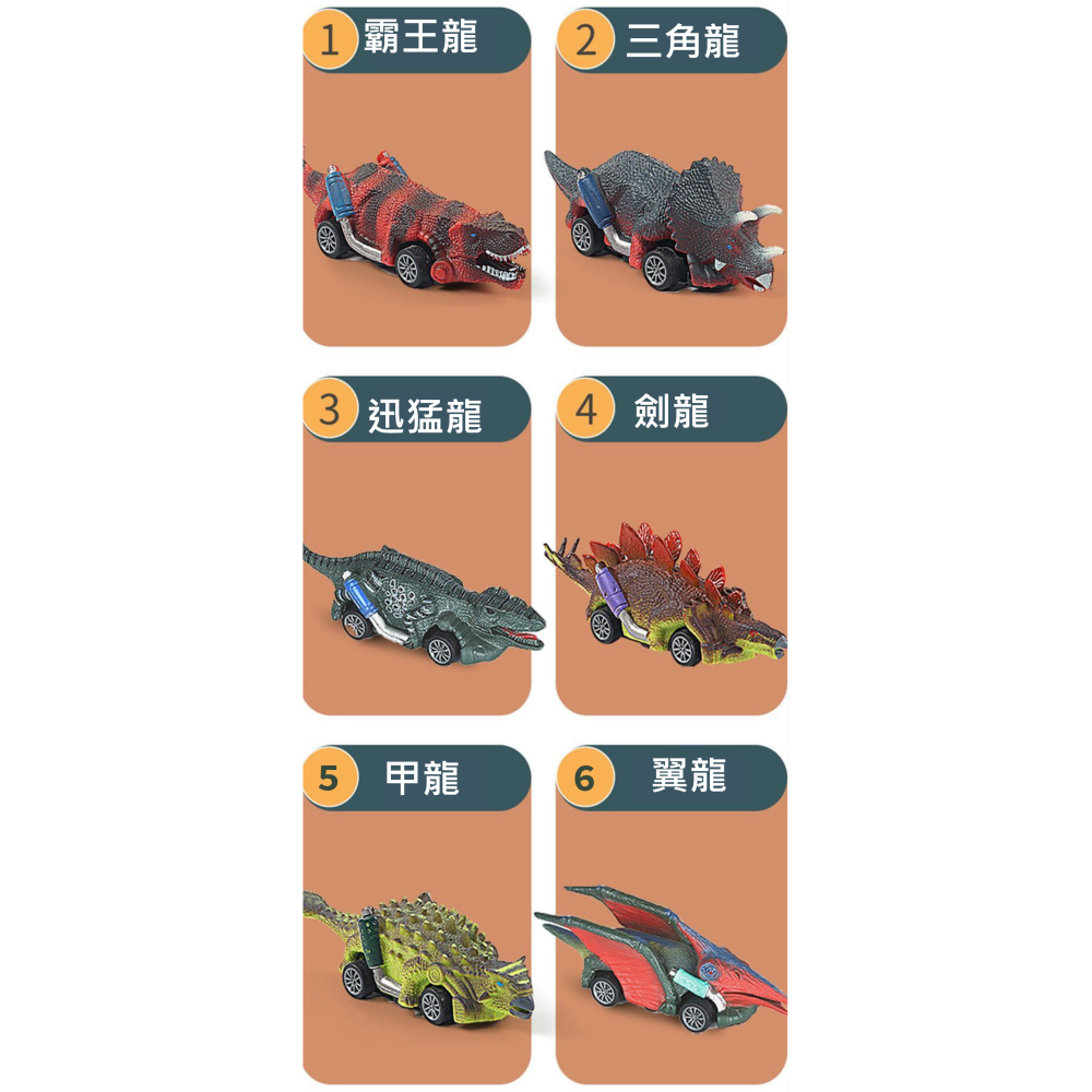 恐龍回力慣性三角小汽車玩具模擬霸王龍新款兒童玩具模型兒童男孩-細節圖2