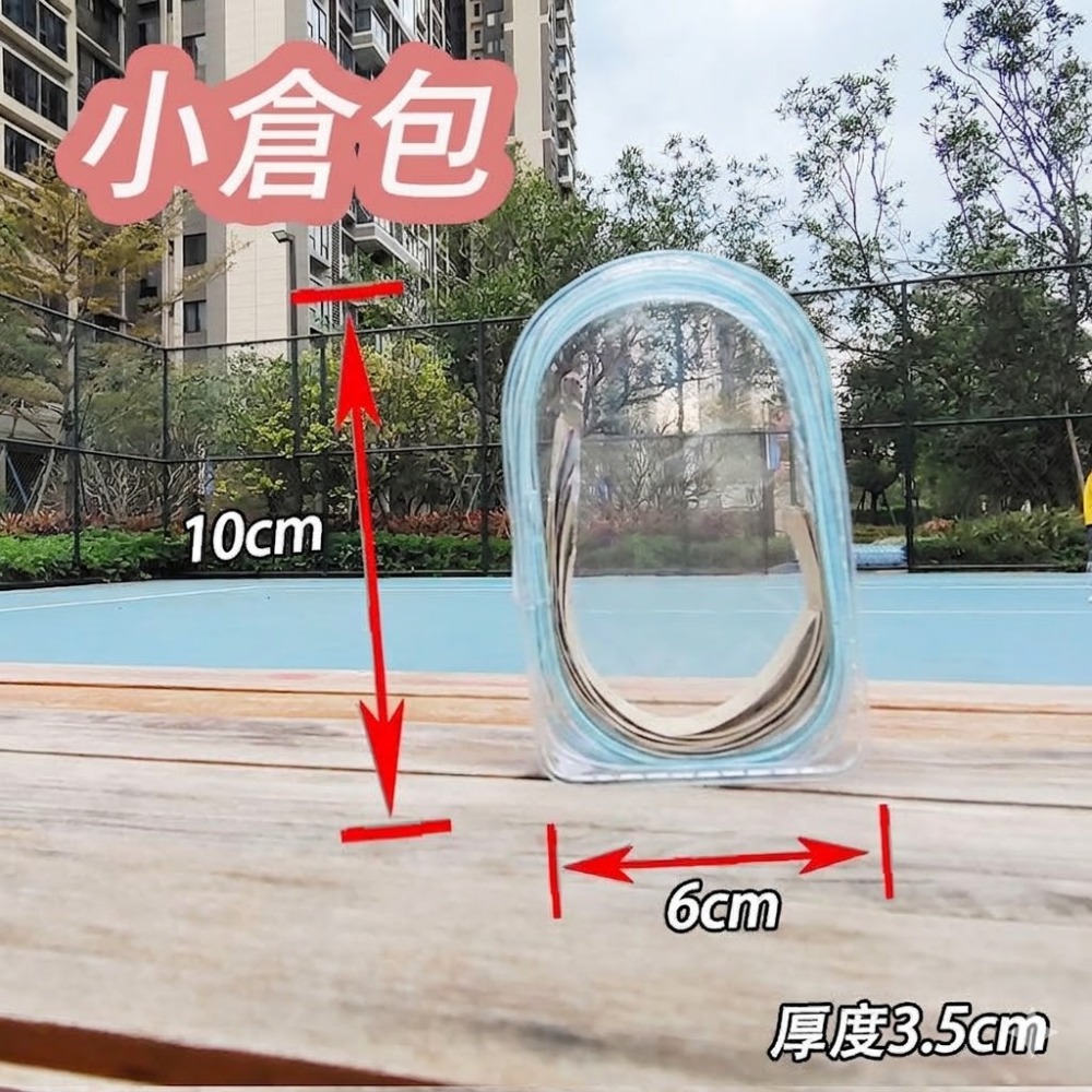 小倉包