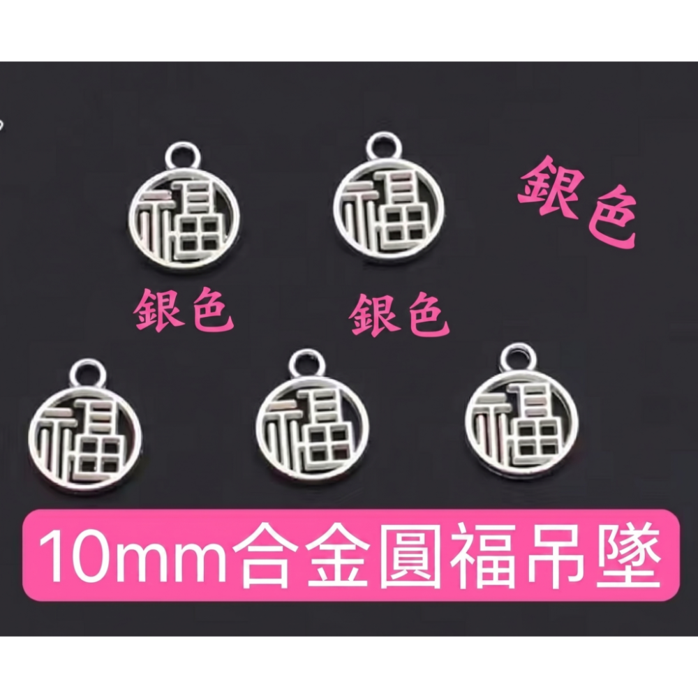 銀