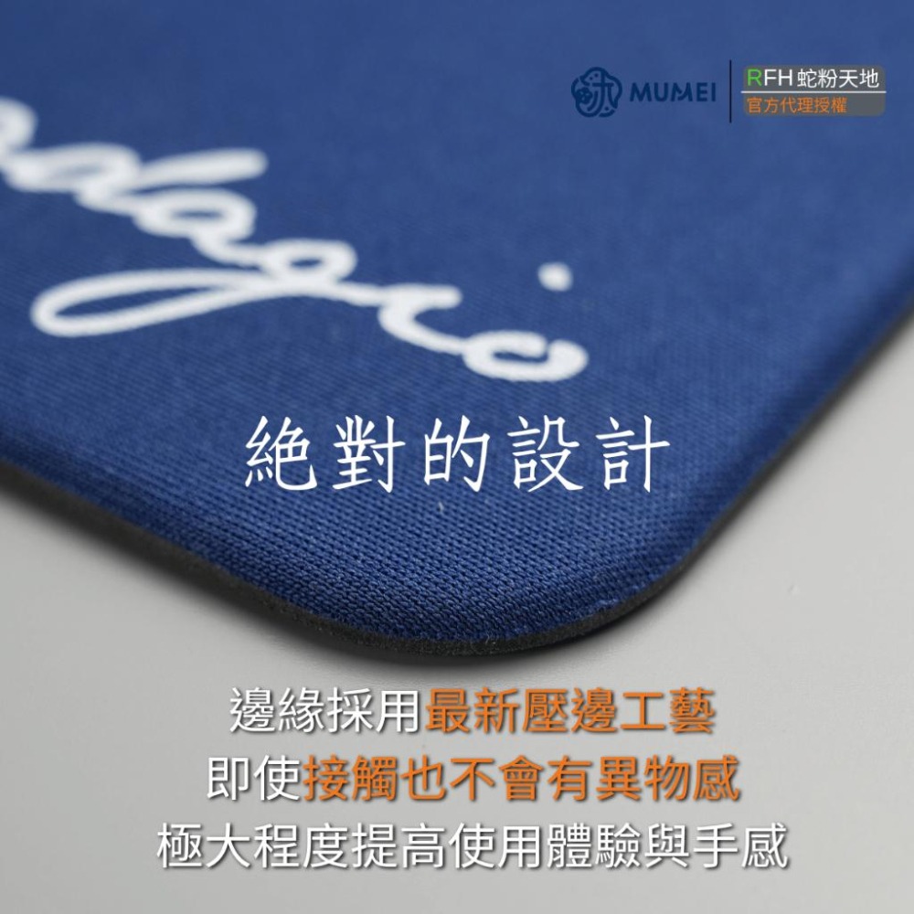 🐍RFH蛇粉天地🐍 Mumei Adagio 慢板滑鼠墊 jimmy滑鼠墊 中性控制滑鼠墊 電競滑鼠墊 細織橫紋鼠墊-細節圖2