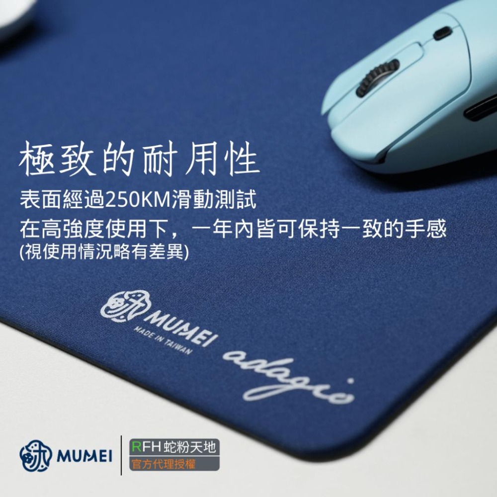 🐍RFH蛇粉天地🐍 Mumei Adagio 慢板滑鼠墊 jimmy滑鼠墊 中性控制滑鼠墊 電競滑鼠墊 細織橫紋鼠墊-細節圖5