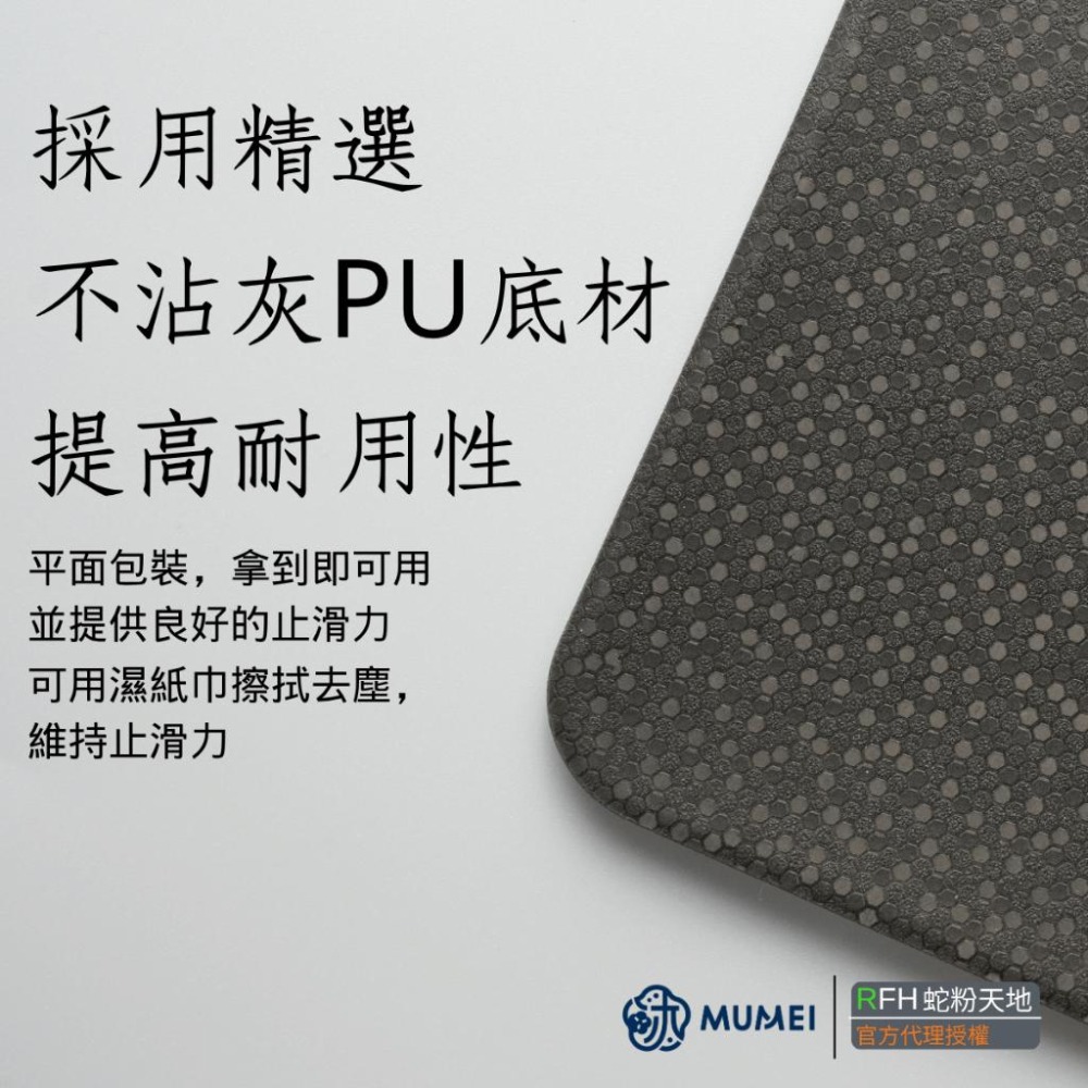 🐍RFH蛇粉天地🐍 Mumei Adagio 慢板滑鼠墊 jimmy滑鼠墊 中性控制滑鼠墊 電競滑鼠墊 細織橫紋鼠墊-細節圖6