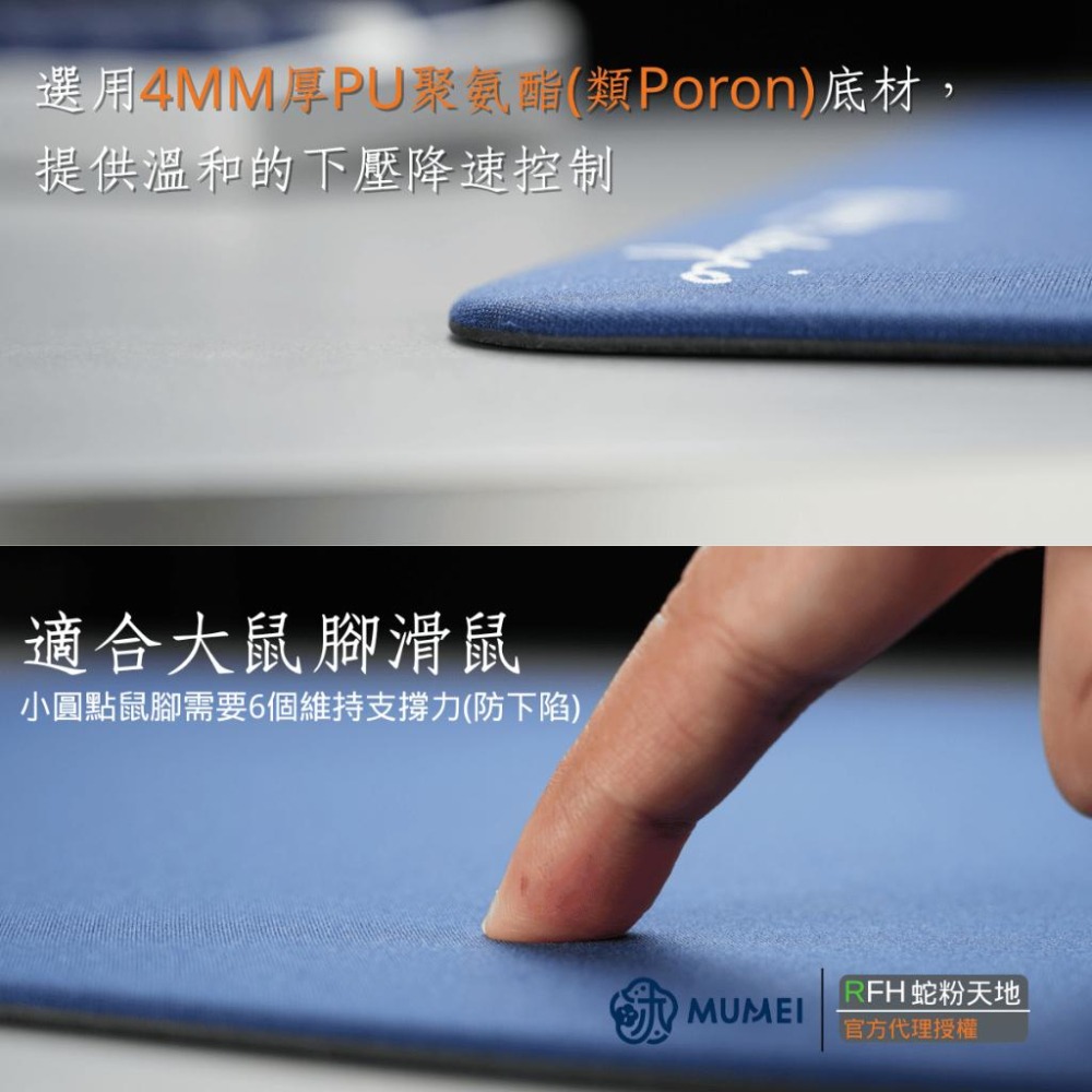 🐍RFH蛇粉天地🐍 Mumei Adagio 慢板滑鼠墊 jimmy滑鼠墊 中性控制滑鼠墊 電競滑鼠墊 細織橫紋鼠墊-細節圖7