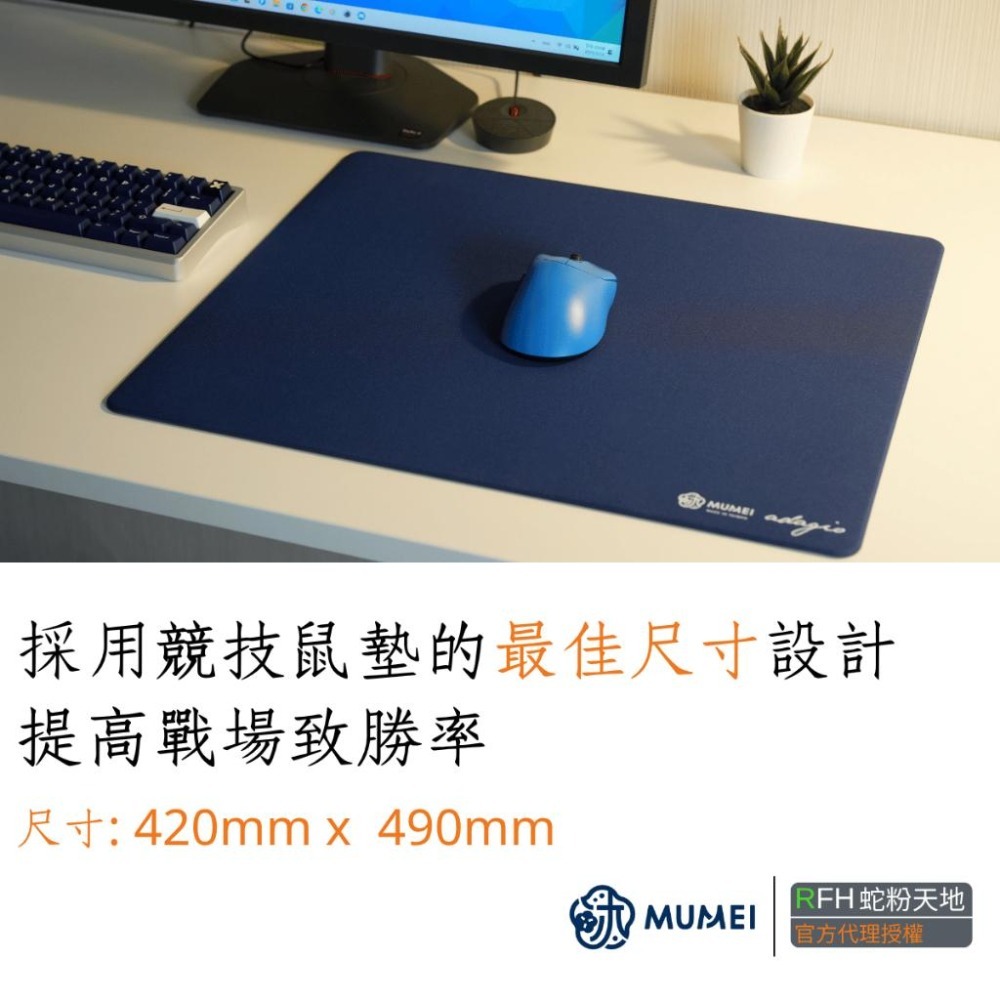 🐍RFH蛇粉天地🐍 Mumei Adagio 慢板滑鼠墊 jimmy滑鼠墊 中性控制滑鼠墊 電競滑鼠墊 細織橫紋鼠墊-細節圖9