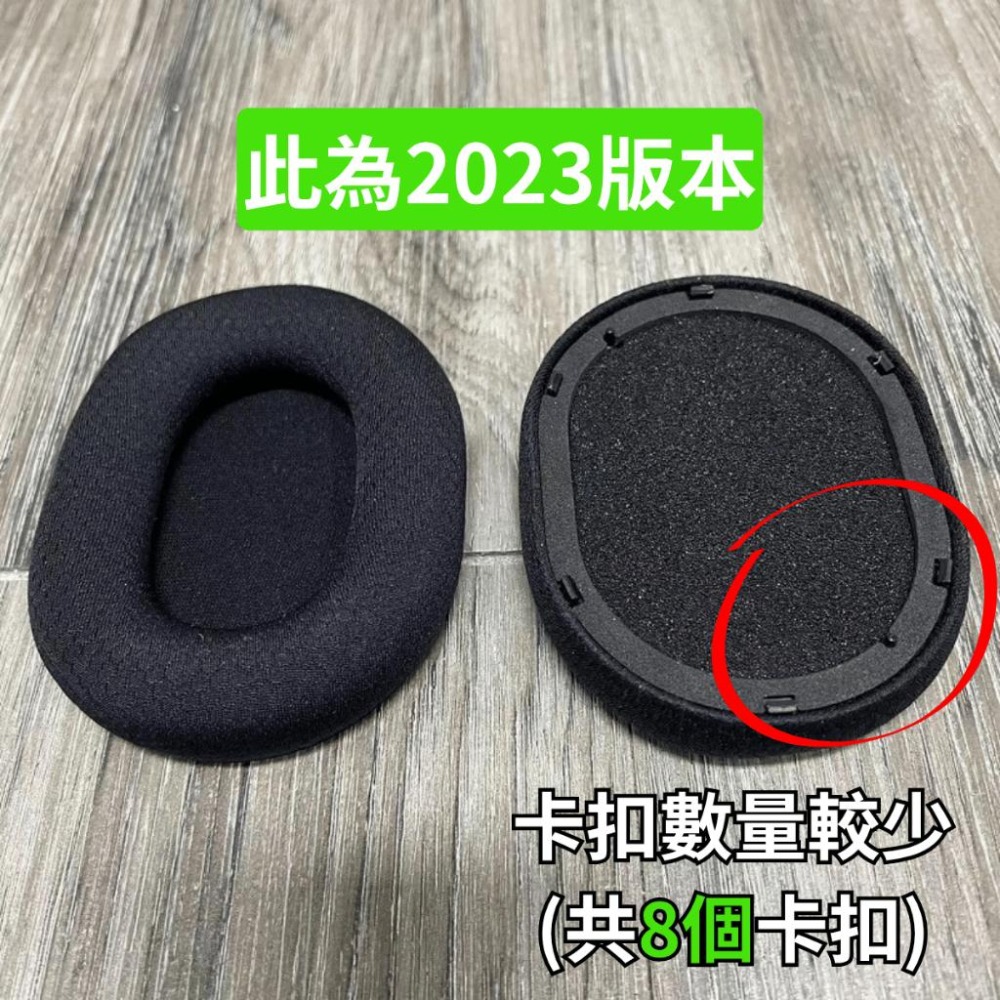 🐍RFH蛇粉天地🐍 黑鯊V2 Pro 系列原廠耳罩 雷蛇替換耳罩 雷蛇原廠耳罩 冷凝耳罩 blackshark v2-細節圖2