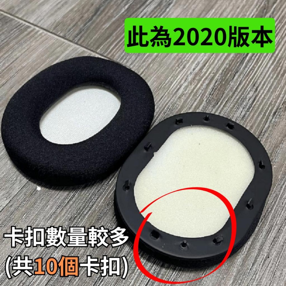 🐍RFH蛇粉天地🐍 黑鯊V2 Pro 系列原廠耳罩 雷蛇替換耳罩 雷蛇原廠耳罩 冷凝耳罩 blackshark v2-細節圖3