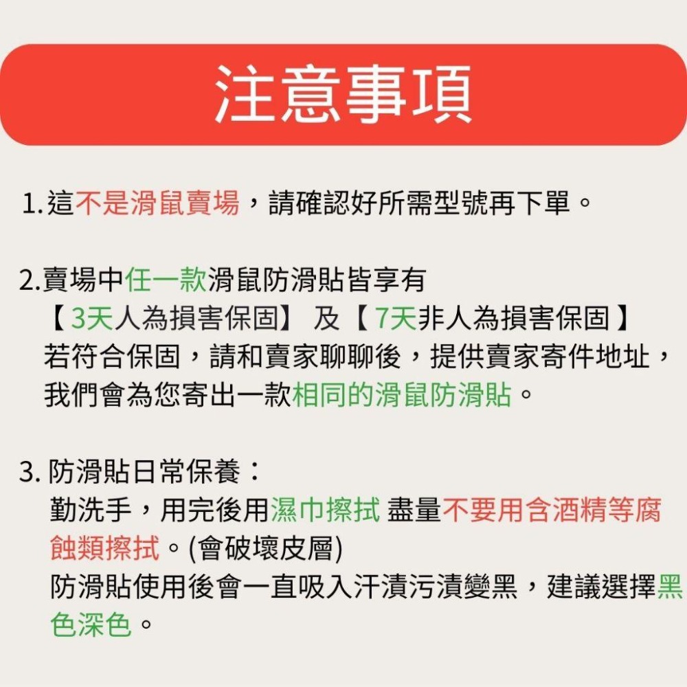🐍蛇粉專屬天地🐍 Razer Viper V3 pro (基礎款) 雷蛇滑鼠防滑貼穩定黏手3M膠 吸汗止滑 操作簡易-細節圖2