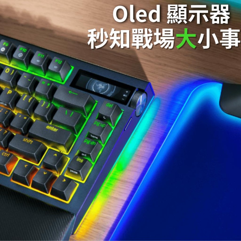 🐍RFH蛇粉天地🐍Razer Blackwidow V4 75% 雷蛇黑寡婦v4 75% 熱插拔鍵盤 雷蛇無線鍵盤-細節圖4