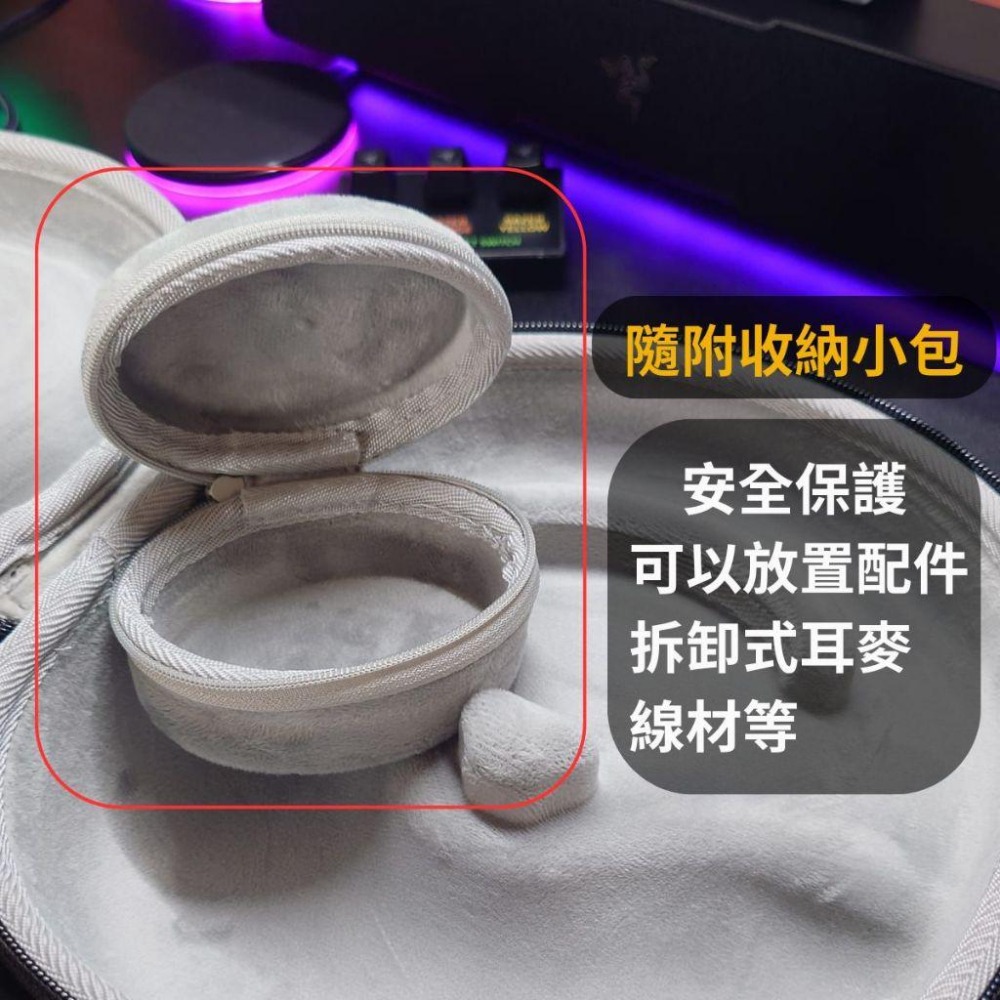 🐍蛇粉專屬天地🐍雷蛇耳機收納盒 可放大多數耳機 3C配件收納包 硬殼配件包 防震抗摔 防水硬殼 耳機收納盒-細節圖7