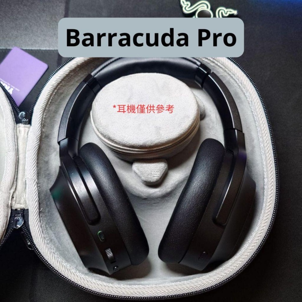 🐍蛇粉專屬天地🐍雷蛇耳機收納盒 可放大多數耳機 3C配件收納包 硬殼配件包 防震抗摔 防水硬殼 耳機收納盒-細節圖8