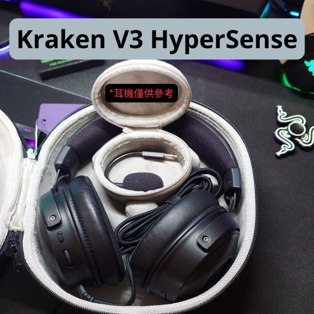 🐍蛇粉專屬天地🐍雷蛇耳機收納盒 可放大多數耳機 3C配件收納包 硬殼配件包 防震抗摔 防水硬殼 耳機收納盒-細節圖9