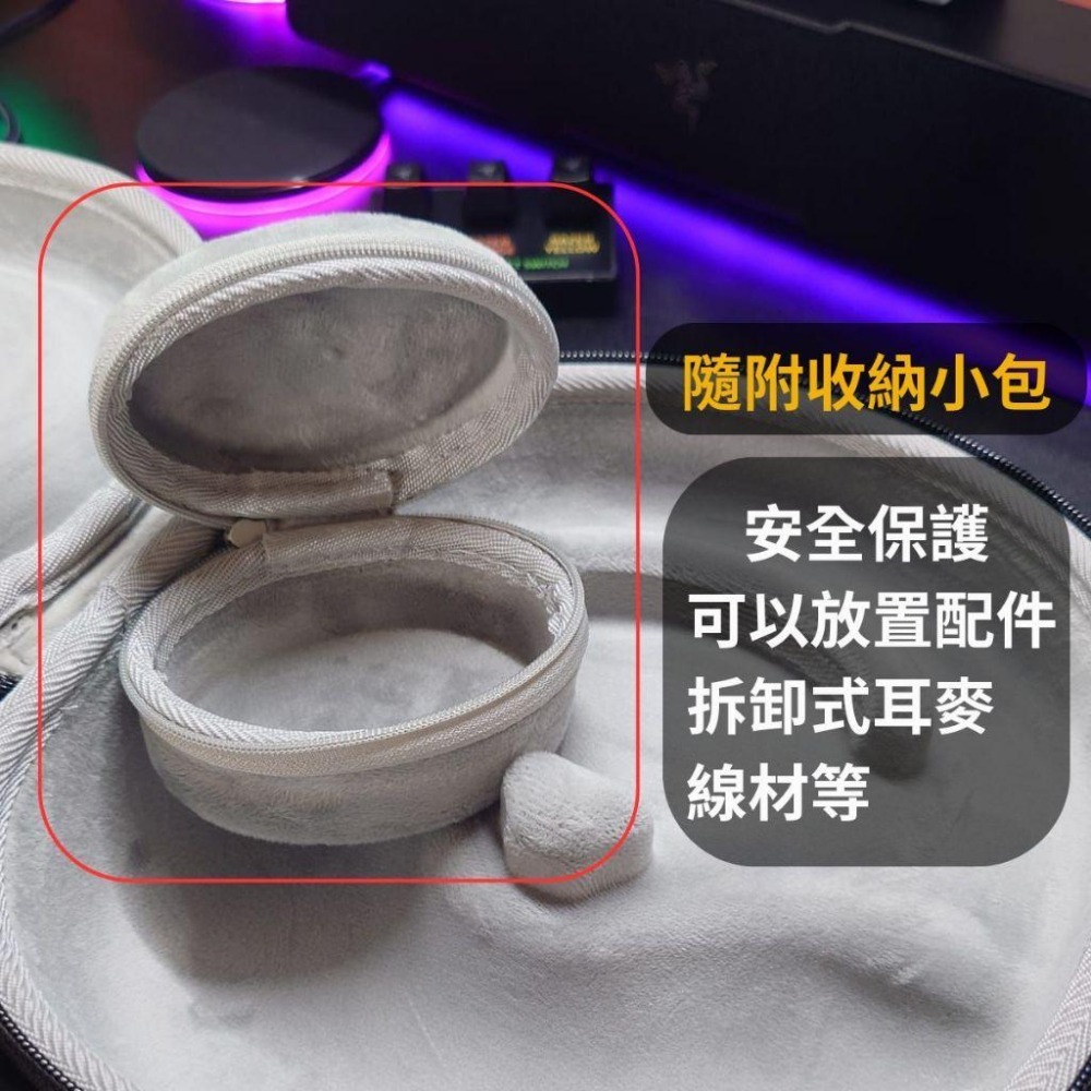 🐍蛇粉專屬天地🐍雷蛇耳機收納盒 可放大多數耳機 3C配件收納包 硬殼配件包 防震抗摔 防水硬殼 耳機收納盒-細節圖7