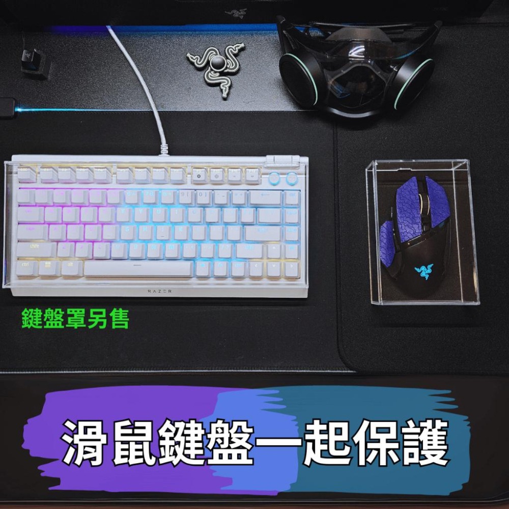 🐍RFH蛇粉天地🐍通用滑鼠防塵罩 透明 雷蛇滑鼠 羅技 ROG 辦公滑鼠 保護罩 壓克力滑鼠防塵罩 防貓毛 防刮 防水-細節圖5