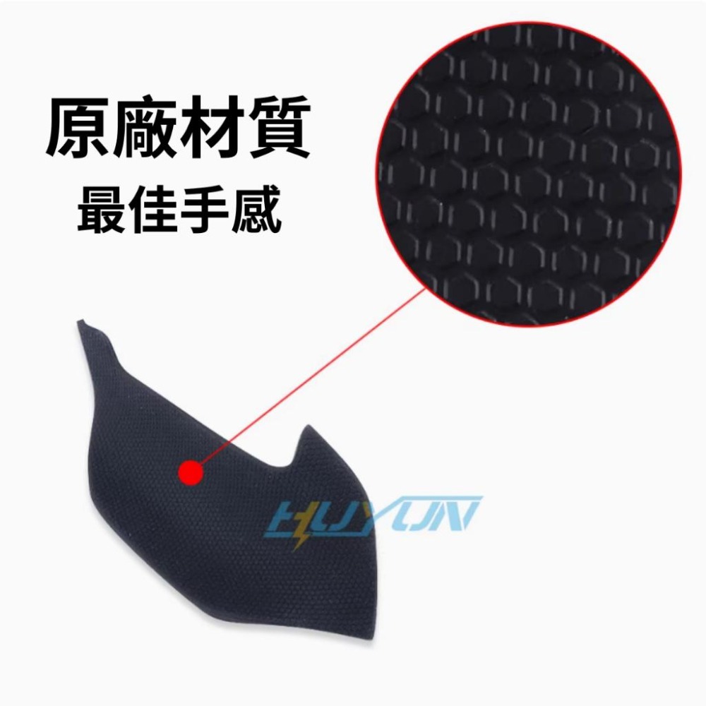 🐍RFH蛇粉天地🐍 Basilisk 全系列側裙 巴蛇終極版 巴蛇V3 Pro 替換品 硫酸手適用 簡單黏貼-細節圖3