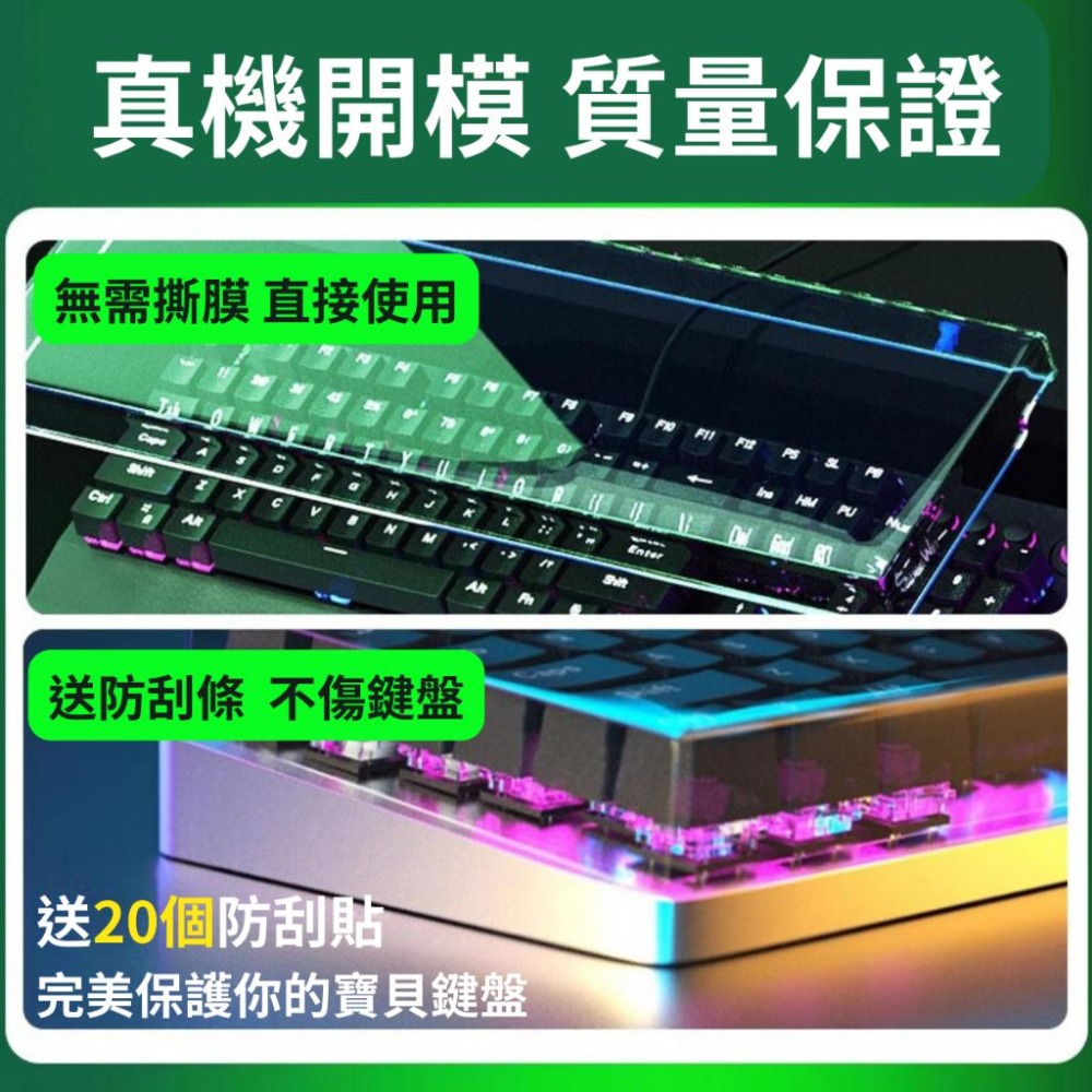 🐍RFH蛇粉天地🐍雷蛇訂製鍵盤罩 Huntsman 獵魂光珠系列 壓克力防塵罩 防貓毛 防刮 防水防塵防踩踏 鍵盤防塵-細節圖3