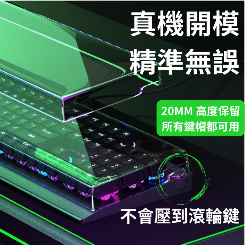 🐍RFH蛇粉天地🐍雷蛇訂製鍵盤罩 Huntsman 獵魂光珠系列 壓克力防塵罩 防貓毛 防刮 防水防塵防踩踏 鍵盤防塵-細節圖4