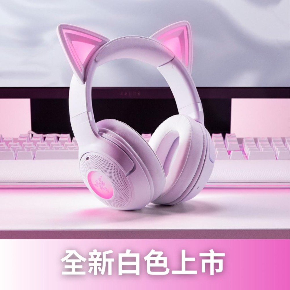🐍蛇粉專屬天地🐍Razer Kraken Kitty V2 BT 北海巨妖 貓貓藍芽版 雷蛇 razer 耳機 藍芽耳機-細節圖2