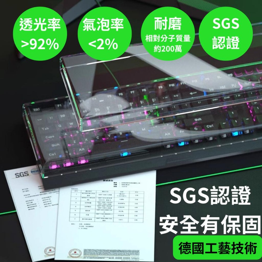🐍RFH蛇粉天地🐍雷蛇訂製鍵盤罩 Ornata/Cynosa系列 壓克力防塵罩 防貓毛 防刮 防水防塵防踩踏 鍵盤防塵套-細節圖5