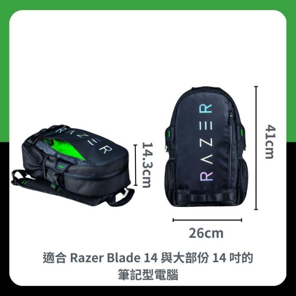 🐍蛇粉專屬天地🐍 Razer Rogue 14 Backpack V3  電競後背包 電腦背包 14吋筆電背包 防水背包-細節圖2