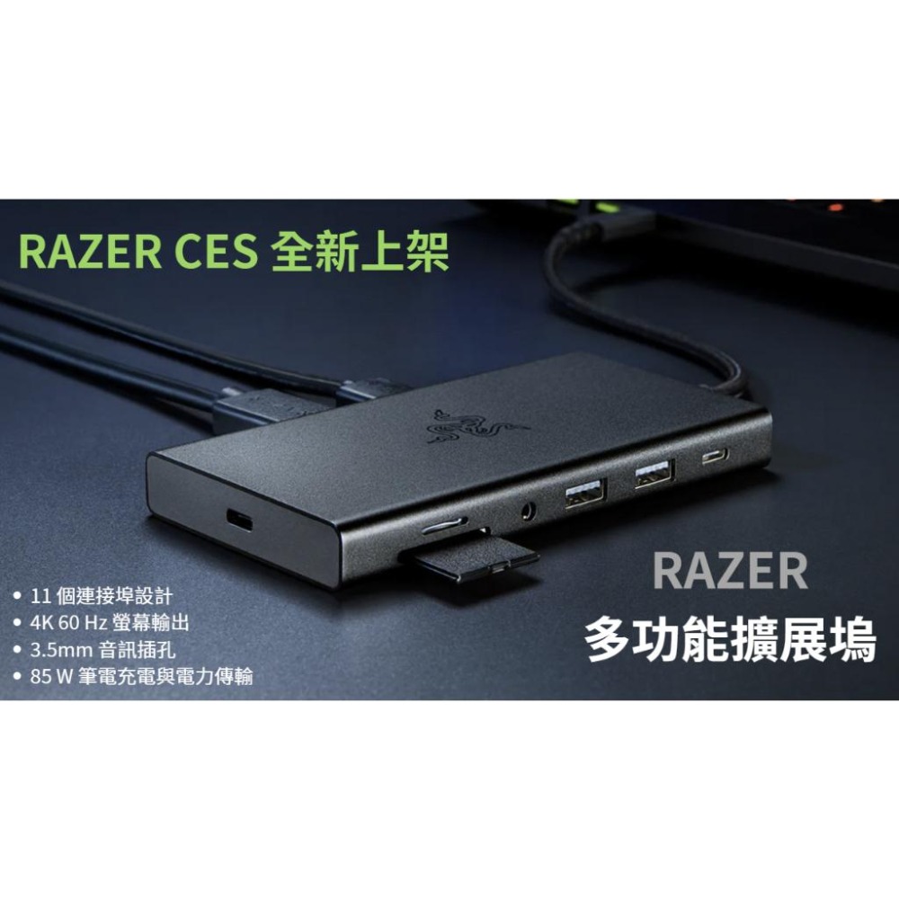 🐍蛇粉專屬天地🐍Razer USB-C DOCK 雷蛇TYPE C擴展塢 轉接頭 Hub 轉接頭 乙太網路 HDMI-細節圖9
