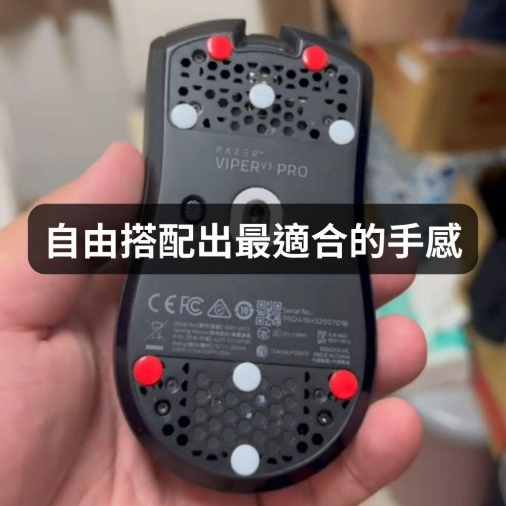 🐍RFH蛇粉天地🐍【UltraGlide】自定義鼠腳 小圓點 大圓點 防塌陷 電競專用 鼠腳滑鼠配件 雷蛇 羅技 ROG-細節圖2