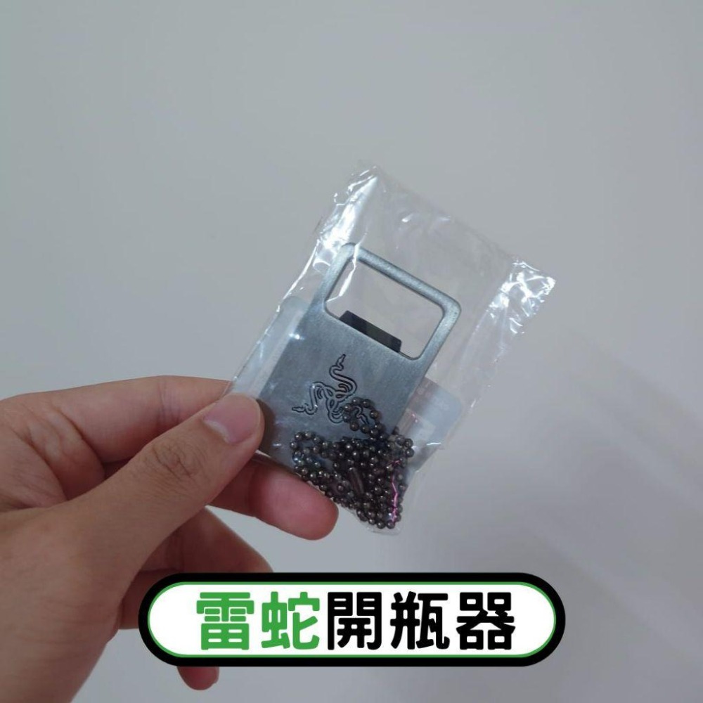 🐍蛇粉專屬天地🐍 Razer 雷蛇周邊 製冰格 Logo牌 開瓶器 指尖陀螺 雷蛇試軸器 運動水壺-細節圖3