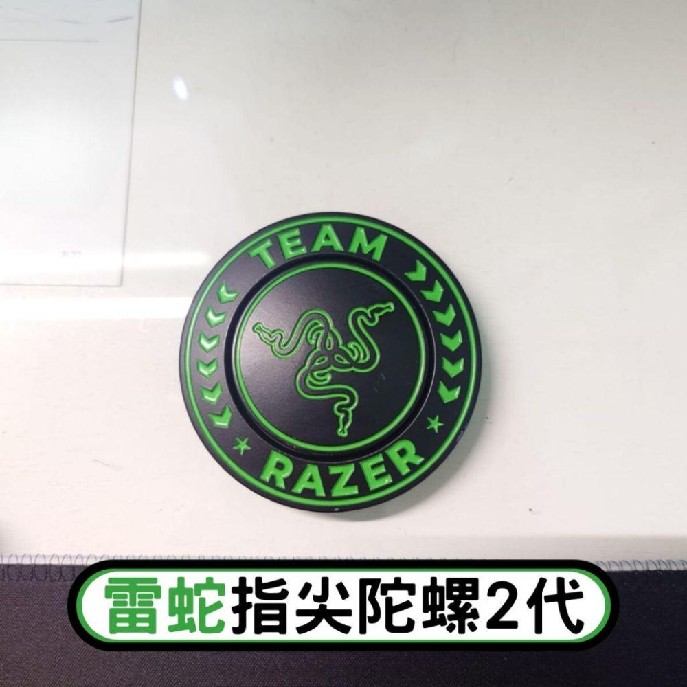 🐍蛇粉專屬天地🐍 Razer 雷蛇周邊 製冰格 Logo牌 開瓶器 指尖陀螺 雷蛇試軸器 運動水壺-細節圖6