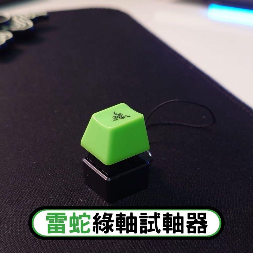 🐍蛇粉專屬天地🐍 Razer 雷蛇周邊 製冰格 Logo牌 開瓶器 指尖陀螺 雷蛇試軸器 運動水壺-細節圖7