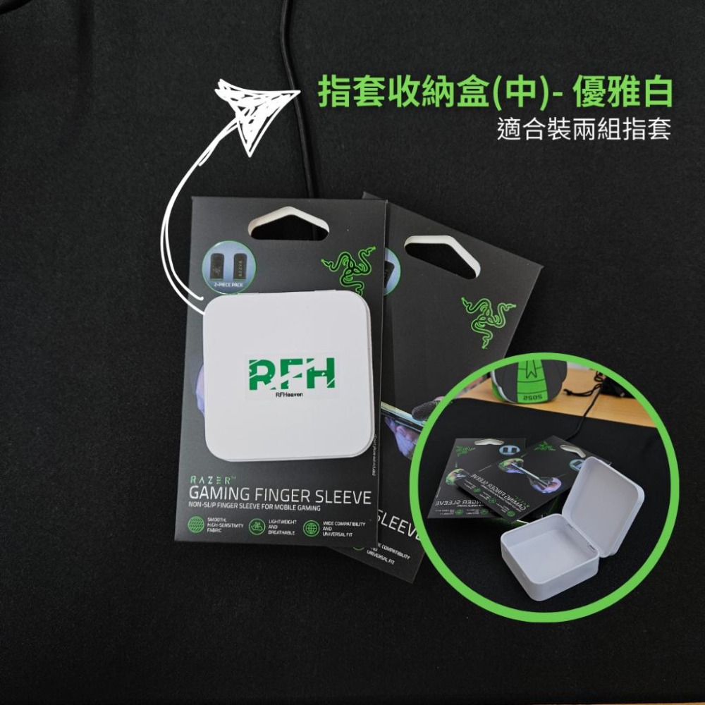 🐍RFH蛇粉天地🐍 Razer Gaming Finger Sleeve 雷蛇電競防滑指套 防汗防滑 吃雞指套 手遊專用-細節圖5