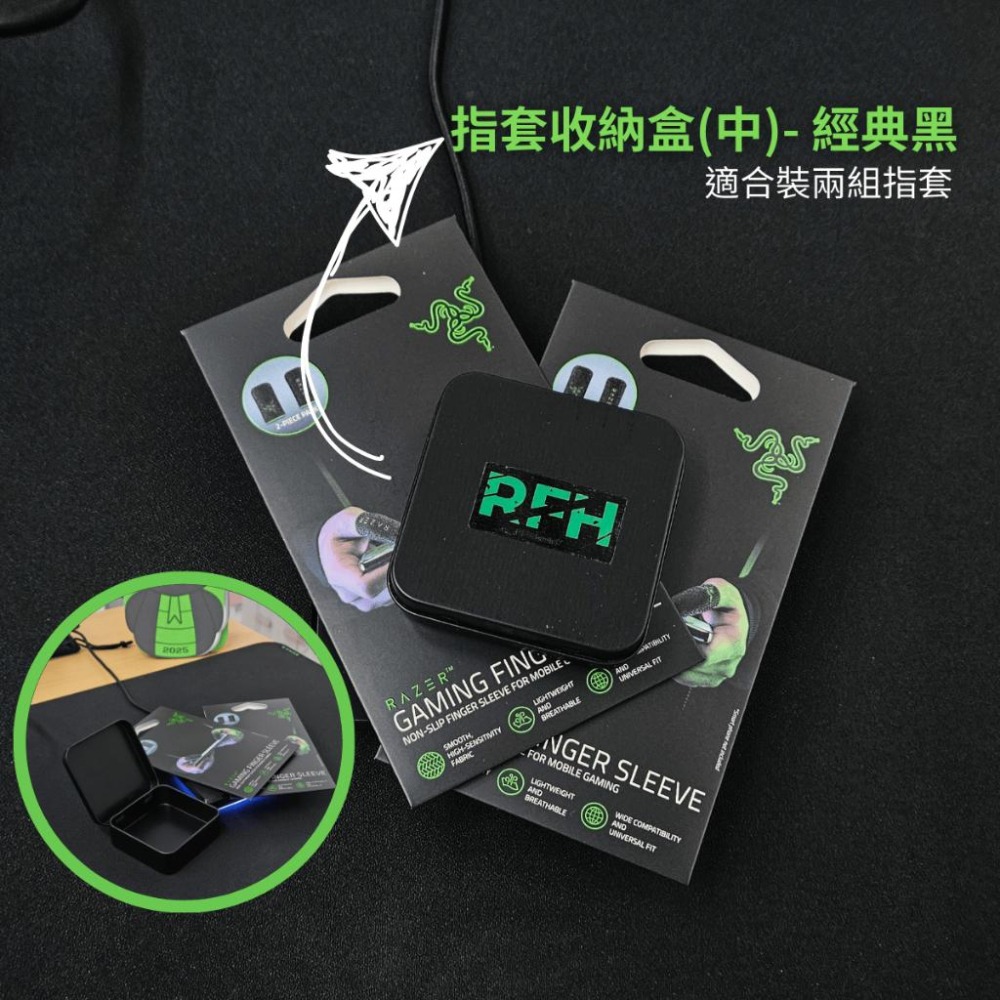🐍RFH蛇粉天地🐍 Razer Gaming Finger Sleeve 雷蛇電競防滑指套 防汗防滑 吃雞指套 手遊專用-細節圖6
