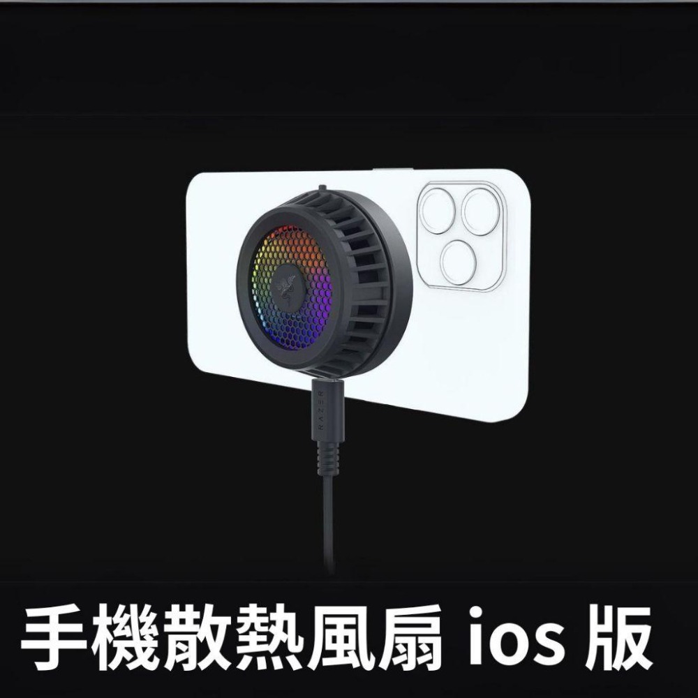 🐍蛇粉專屬天地🐍 RAZER 組合包 ( 快速無線充電盤 / 電競防滑指套 / 手機散熱器 )-細節圖3