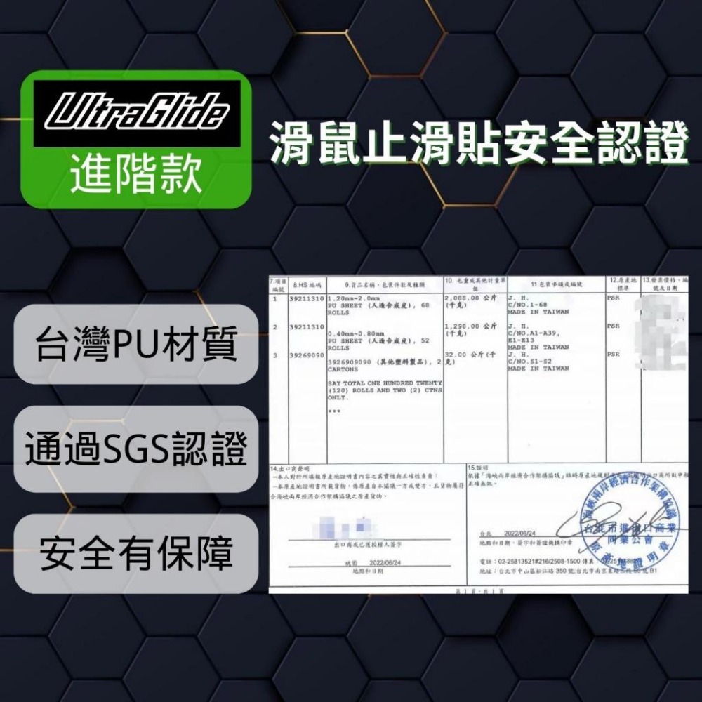 🐍蛇粉專屬天地🐍 Razer DeathAdder V2 系列 (基礎款) 雷蛇滑鼠防滑貼 3M膠 吸汗止滑-細節圖7