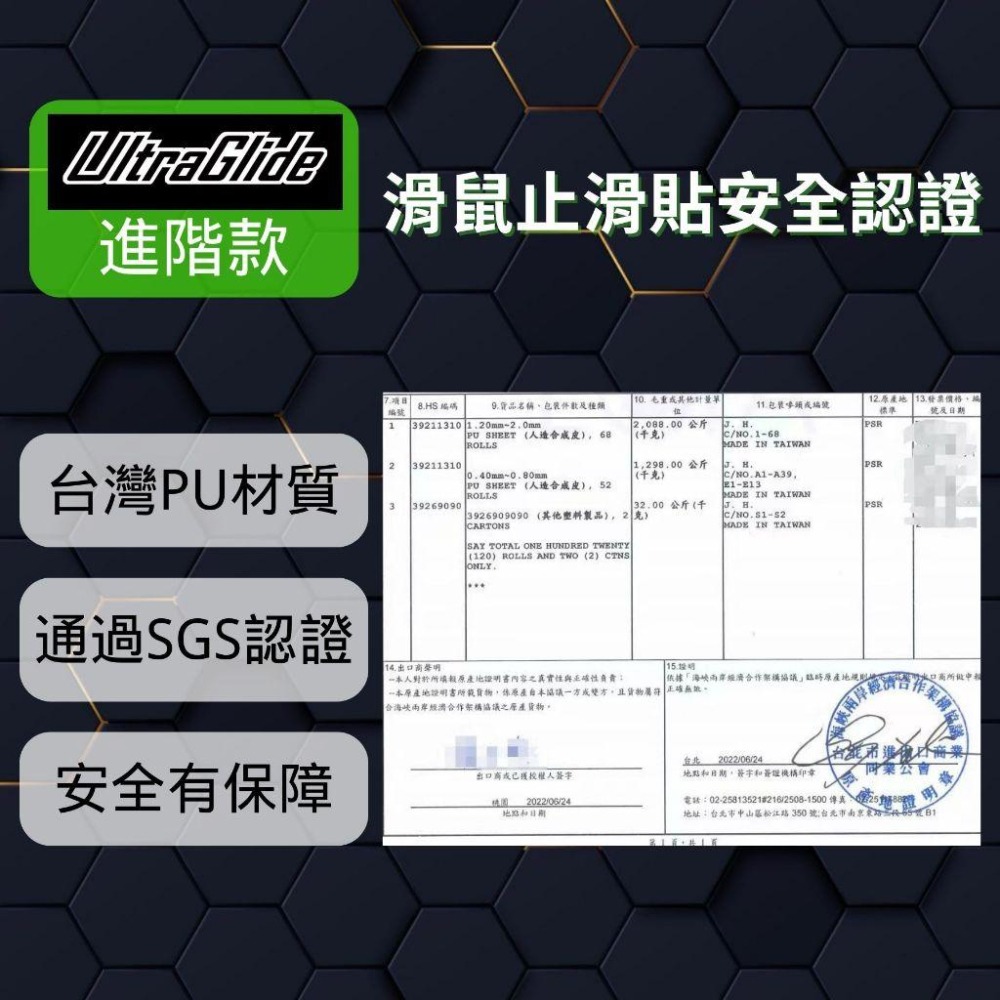 🐍蛇粉專屬天地🐍 Razer Deathadder V3/V4 PRO 滑鼠防滑貼(進階款) 吸汗止滑 雷蛇鼠貼 止-細節圖7