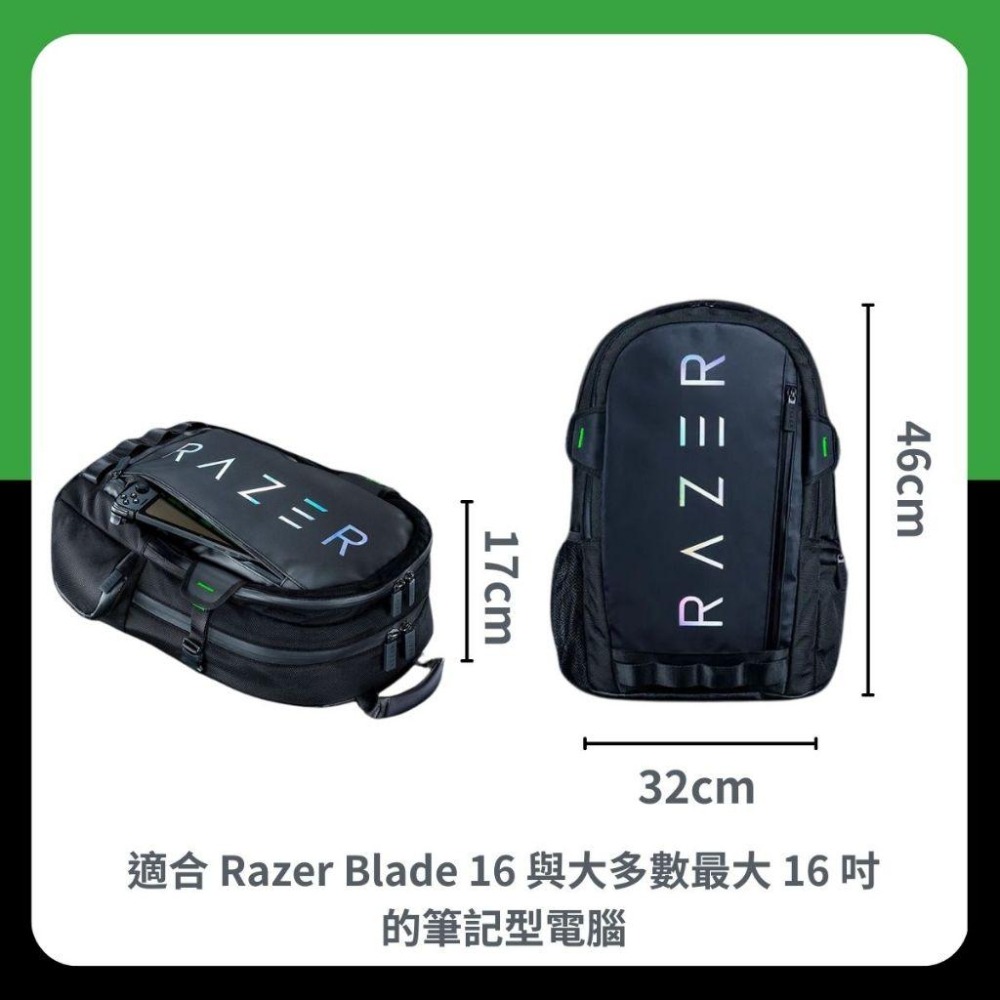 🐍蛇粉專屬天地🐍 Razer Rogue 16 Backpack V3  電競後背包 電腦背包 16吋筆電背包 防水背包-細節圖2