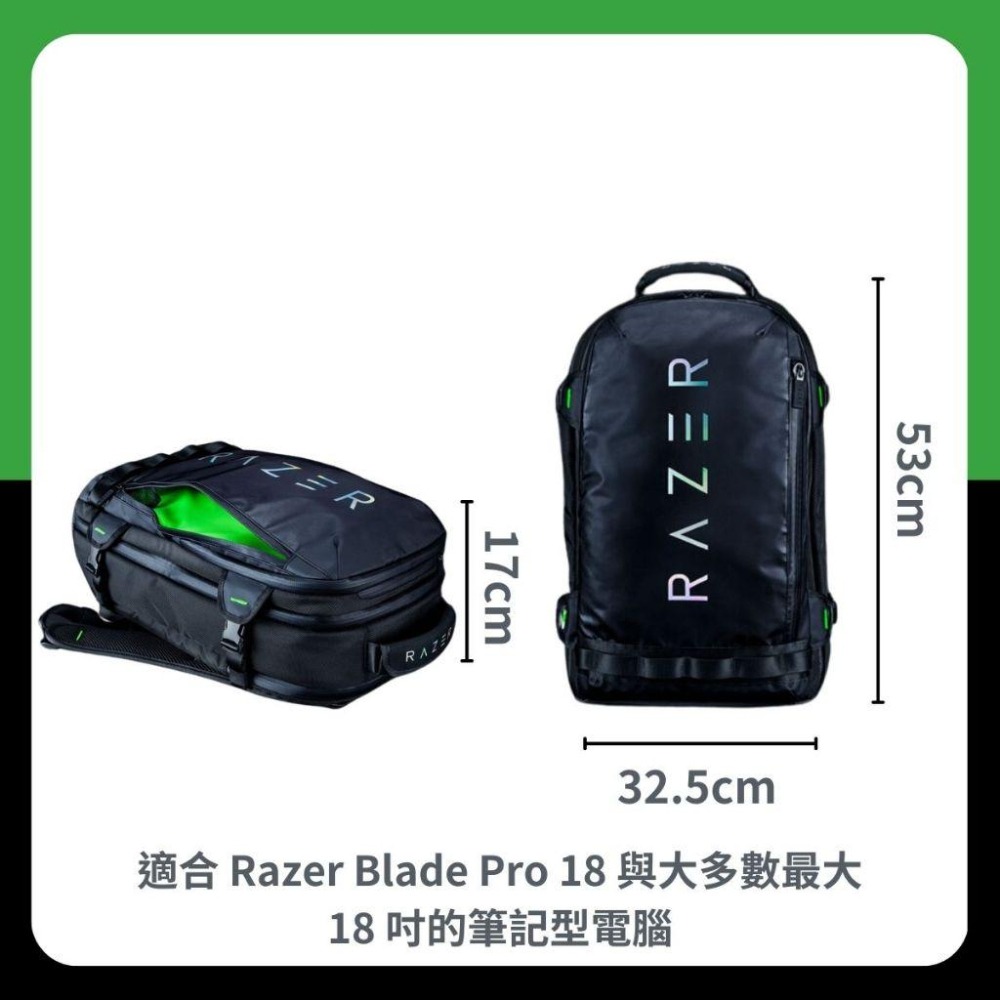 🐍蛇粉專屬天地🐍 Razer Rogue 18 Backpack V3 電競後背包 電腦背包 18吋筆電背包 防水背包-細節圖2