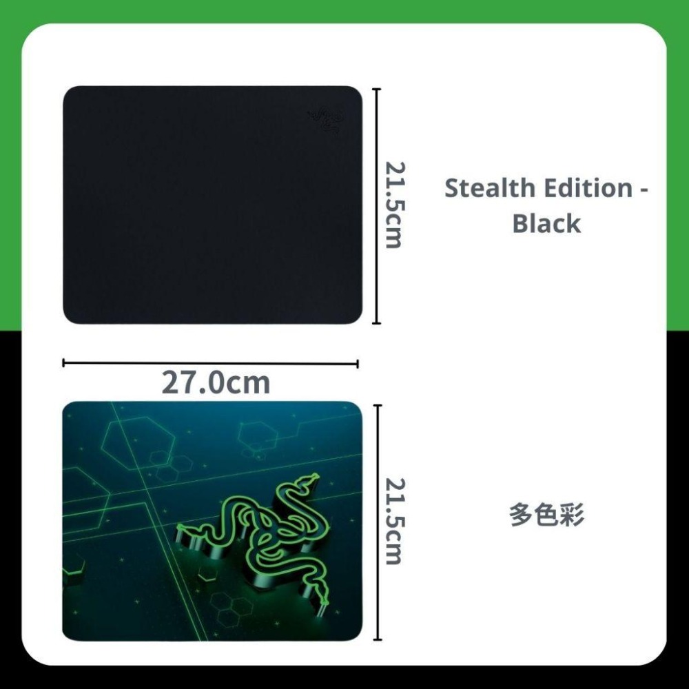 🐍蛇粉專屬天地🐍 Razer Goliathus Mobile 全款 重裝甲蟲行動滑鼠墊 鼠標墊 鼠墊 遊戲滑鼠 攜帶式-細節圖2