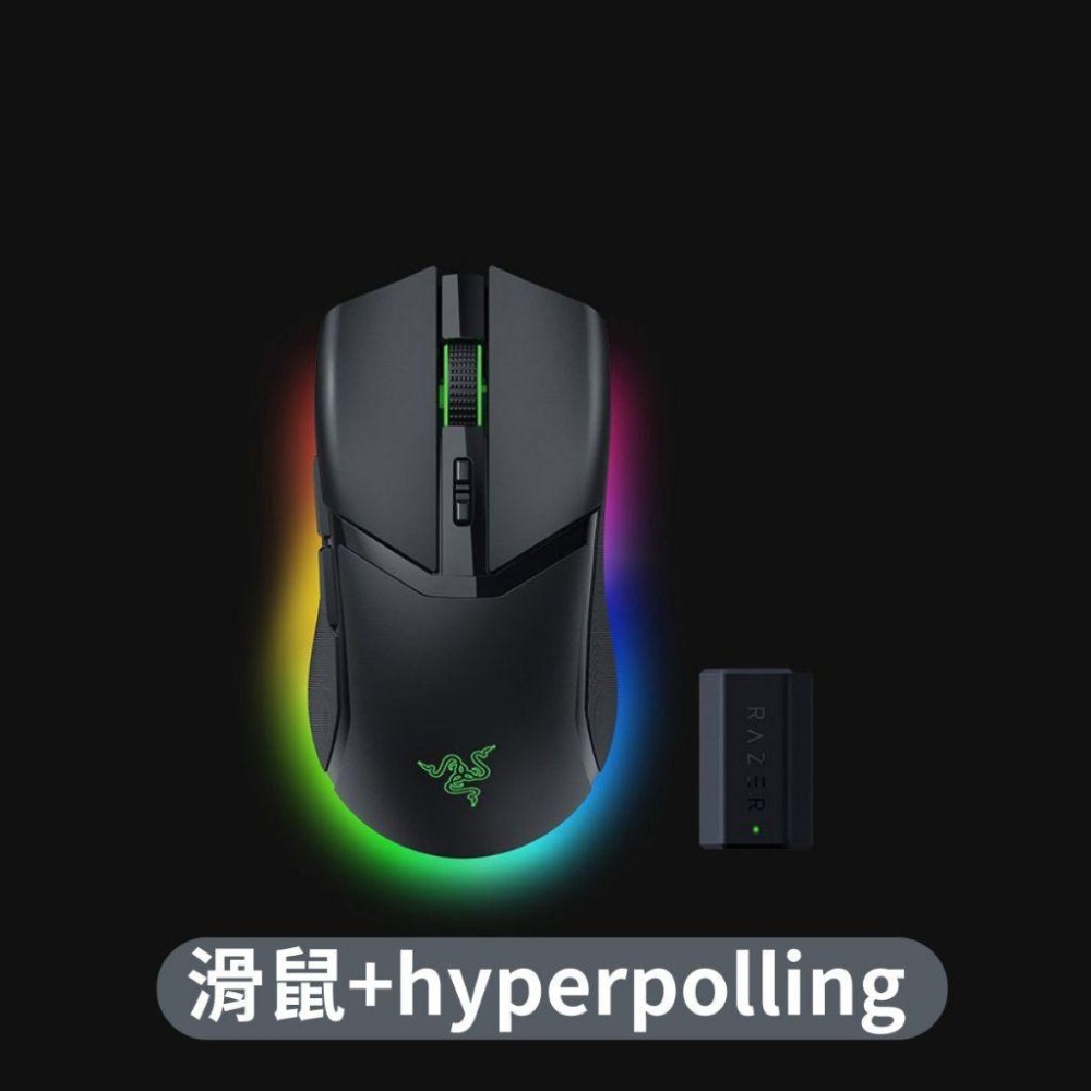 🐍蛇粉專屬天地🐍 Razer Cobra pro 雷蛇眼鏡蛇 雙模滑鼠 雷蛇滑鼠 電競專用 viper min 藍芽滑鼠-細節圖2