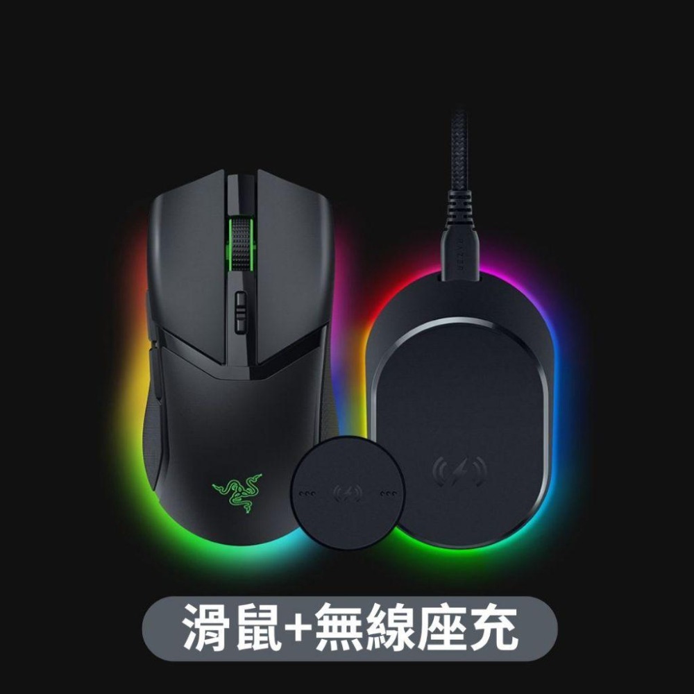 🐍蛇粉專屬天地🐍 Razer Cobra pro 雷蛇眼鏡蛇 雙模滑鼠 雷蛇滑鼠 電競專用 viper min 藍芽滑鼠-細節圖3
